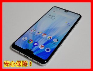 　★【45194WM】 ジャンク au SHV44 SHARP AQUOS R3 プラチナホワイト 1円 ! 1スタ !