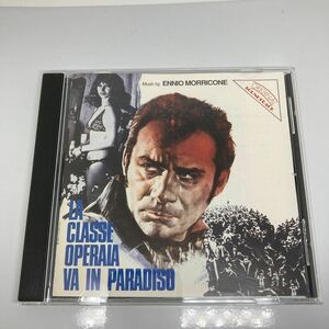 エンニオ・モリコーネ Ennio Morricone La Classe Operaia Va In Paradiso / La Propriet Non Pi Un Furto