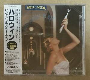 【HM/HR】 ※未開封新品　ハロウィン (HELLOWEEN) / ピンク・バブルズ・ゴー・エイプ (PINK BUBBLES GO APE)　帯付　旧規格盤　ジャーマン