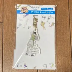 テニプリ　新テニ　ゆるスタ　アクキー　アクリルキーホルダー　財前光