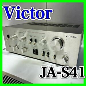 Victor JA-S41 ビクター プリメインアンプ アンプ オーディオ機器 音響機材