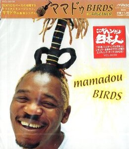 ■ ママドゥ ( MAMADOU ) ここがヘンだよ日本人 エンディング・テーマ！ [ BIRDS / TOGETHER ] 新品 未開封 CD 即決 送料サービス ♪