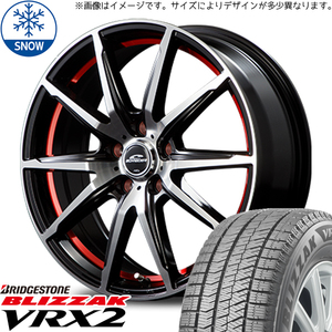 205/55R17 スタッドレスタイヤホイールセット ヴォクシー etc (BRIDGESTONE VRX2 & SCHNEIDER RX02 5穴 114.3)