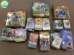 【WL-0023】カードファイト ヴァンガード CARDFIGHT!! Vanguard 2kg以上 まとめ セット 引退品？ 現状品【千円市場】