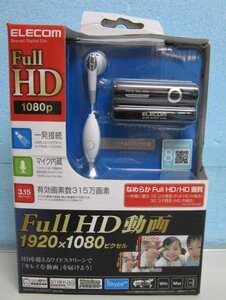 ◎ ウェブカメラ　UCAM-DLE300TBK　ELECOMU/エレコム【新品/未使用】315万画像　マイク内臓