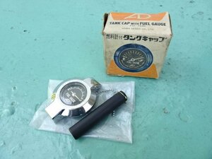 CB400F CB350F CB500F CB550F CB750 CB750four CB750K CL250 CL450 ASAHI 朝日電装 燃料計付 タンクキャップ 当時物新品