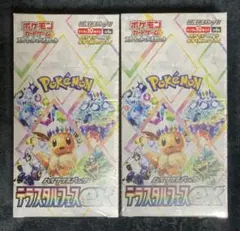 ポケモンカード ハイクラスパック テラスタルフェスex 新品未開封 2BOX