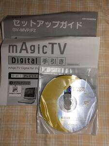 IODATA　CV-MVP/FZ　マジックTV　USBテレビチューナー　ジャンク