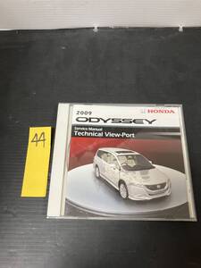 HONDA　ホンダ　ODYSSEY　オデッセイ　Ｔｅｃｈｎｉｃａｌ　Ｖｉｅｗ-Ｐｏｒｔ　サービスマニュアル　配線図集　ＤＶＤ　NO.44