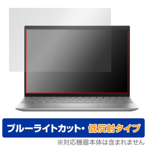 DELL Inspiron 13 5000シリーズ(5330) 保護 フィルム OverLay Eye Protector 低反射 デル インスパイロン ノートPC ブルーライトカット