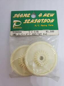 タミヤ TA01 TCS用スパーギア 69/74Tセット Tamiya TA01 TCS Spur Gear 69/74T Set No TCS604A