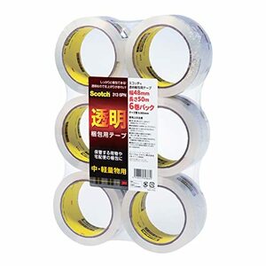 3M スコッチ ガムテープ 梱包テープ 中軽量用 48mm×50m 6巻パック 313 6PN