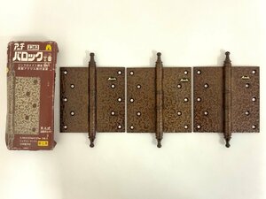 【金物屋新品在庫】 アーチ バロック丁番 エンボス 3.0×127×127mm 3枚 ネジ無し 銅古美 蝶番 ヒンジ ②