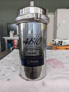 クリタ アビオ ABIO 浄水器 FS-05S 本体のみ カートリッジ無 業務用 店舗用品 厨房用品 14-45170