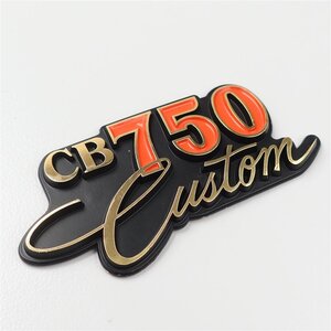 ◆CB750カスタム 純正 サイドカバーエンブレム 1枚 (H1121CiEX)