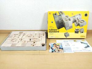 cuboro キュボロ standard 木製ブロックパズル 54ピース つみき おもちゃ 知育 スタンダード