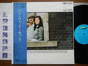 【帯LP】ハイファイセット(ETP72029EXPRESS東芝EMI1975年ALFA印字有初回/HI-FI SET/FIRST PRESS/OBI/CITY POP)