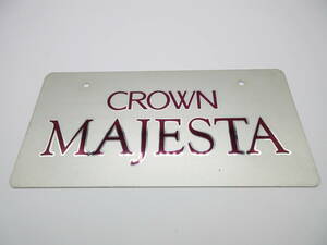 トヨタ クラウンマジェスタ CROWN MAJESTA 150系 ディーラー 新車 展示用 非売品 ナンバープレート マスコットプレート