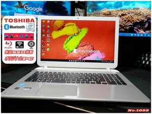 最新Window11搭載/人気TOSHIBA/爆速Core-i7搭載/Webカメラ/高速新品SSD搭載/ゴールド色/ブルーレイ/オフィス/Bluetooth/ソフト多数