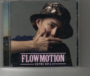 アルバム！RHYME BOYA「FLOWMOTION」ライムボーヤ