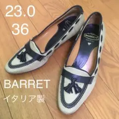 値下げ 美品 barret バレット 高級パンプス 23.0 本革　ベージュ