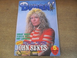 2203ND●BURRN! バーン 1989.5●表紙 ジョン・サイクス/グレイト・ホワイト/ヴィンス・ニール/デフ・レパード/オジー・オズボーン