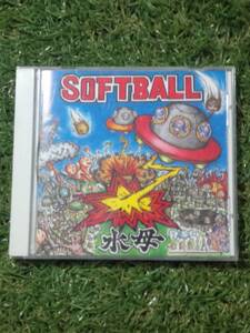 ★中古CD★　SOFTBALL　ソフトボール　水母　アルバム　※再生確認済み！