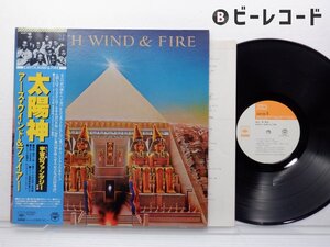 Earth Wind & Fire/All 