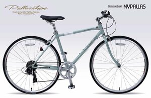 送料無料 クロスバイク 700C サイクリング 自転車 シマノ製7段変速ギア エアロリム 前輪クイックレリーズ PL保険加入 カーキ 新品