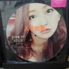 【レア非売品】TOMOMI ITANO ふいに ピクチャーレコード 板野友美