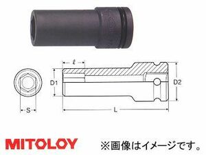 ミトロイ/MITOLOY 3/4(19.0mm) インパクトレンチ用 ソケット(ロングタイプ) 6角 1-3/8inch P6L-1-3/8