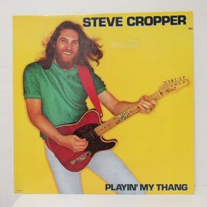 ROCK LP/US ORIG./インナースリーブ付き/Steve Cropper - Playin