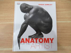 c9-4（ANATOMY FOR THE ARTIST）芸術家のための人体解剖図鑑 SARAH SIMBLET 洋書 美術 ハードカバー 裸体 筋肉