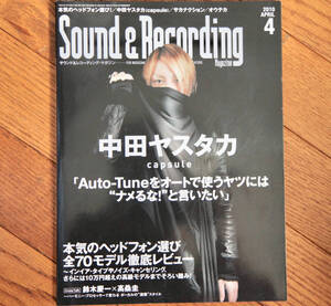 Sound & Recording Magazine (サウンド アンド レコーディング マガジン) 2010年 04月号 / 中古音楽雑誌