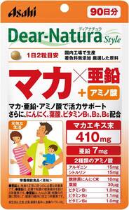 180粒(90日分) ディアナチュラスタイル マカ×亜鉛 180粒(90日分)　 アサヒ サプリ 1日2粒 国内工場 パウチ アル