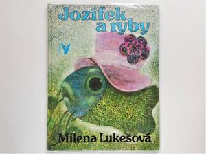 Milena Lukesova, Jan Kudlacek / Jozifek a ryby　ミレナ・ルケショヴァー　ヤン・クドゥラーチェク　チェコ絵本