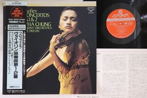 LP チョン・キョンファ, アンドレ・プレヴィン, ロンドン交響楽団 プロコフィエフ ヴァイオリン協奏曲第1・2番 KIJC9224 LONDON /00260