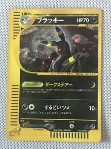 ポケモンカード　ブラッキー　キラ　1ED　HP70　美品