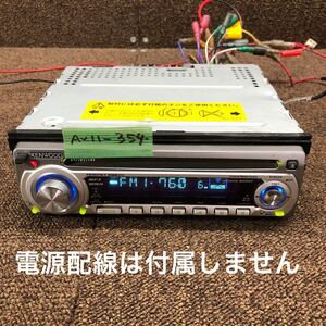 AV11-354 激安 カーステレオ CDプレーヤー KENWOOD E303SU 58000040 CD FM/AM オーディオ 本体のみ 簡易動作確認済み 中古現状品