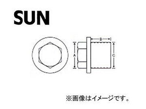 SUN/サン オイルパンドレンコック（袋入り） スバル車用 DC903 入数：10個