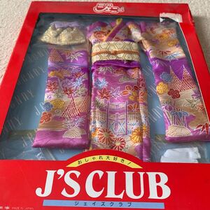 旧タカラ　ジェニー　J’S CLUB着物