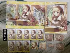 プロセカ　天馬咲希　まとめ売り　バラ売り不可能