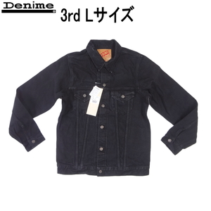 ドゥニーム Denime 3rdタイプジージャン 後染めデニムジャケット G トラッカー L