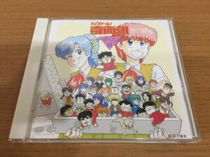 【送料160円】CD ハイスクール! 奇面組 オリジナルテーマ・ソング組 D32G-0067