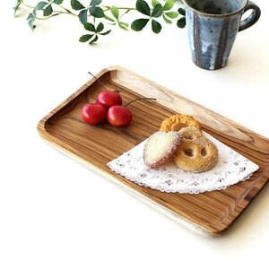 トレー トレイ 木製 おしゃれ お盆 チーク材 天然木 シンプル 木目 カフェ チーク シンプルトレイ S 送料無料(一部地域除く) ify6809