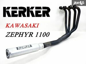 【 希少!! 】 KER KER カーカー KAWASAKI ゼファー 1100 セミステンレス マフラー サイレンサー タイコ エキゾーストパイプ エキパイ 棚1D