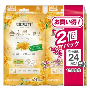 ミセスロイド引き出し用24個入1年防虫金木犀の香り2個バック