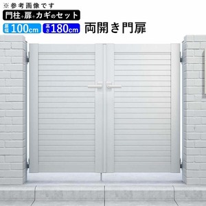 門扉 アルミ門扉 YKK シンプレオ 5型 両開き 門扉フェンス 1018 扉幅100cm×高さ180cm 全幅2256mm DIY 門柱タイプ