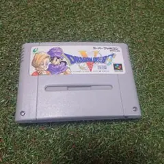 スーパーファミコン ドラゴンクエスト5