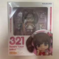 田村ゆかり　ねんどろいど　フィギュア 321